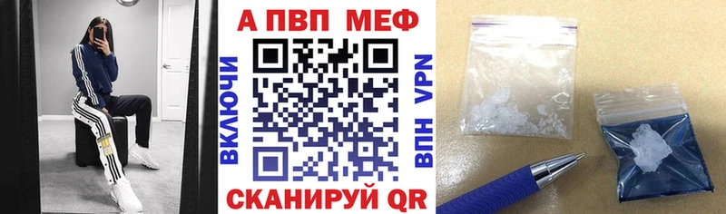 Alpha-PVP Соль  Купить закладки  Котельнич 