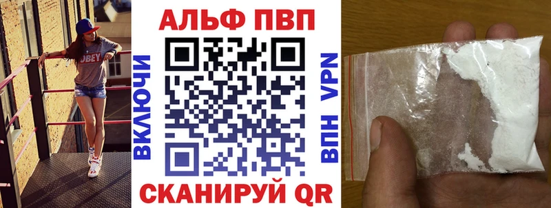 APVP крисы CK Котельнич