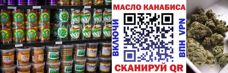 Купить где  Котельнич  Canna-Cookies конопля 