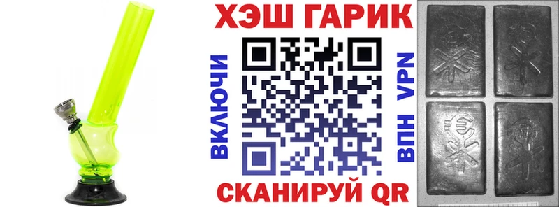 Купить закладки  Котельнич  ГАШИШ Premium 