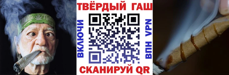 ГАШ 40% ТГК Котельнич