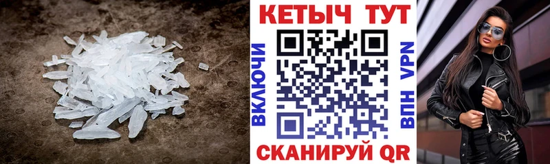 КЕТАМИН ketamine  Купить  Котельнич 