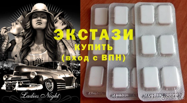 ПСИЛОЦИБИНОВЫЕ ГРИБЫ Горно-Алтайск