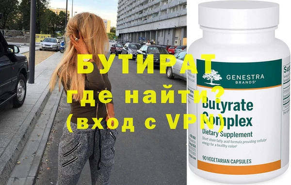 кристаллы Горнозаводск