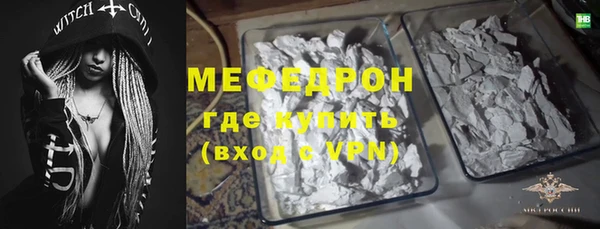 альфа пвп VHQ Горняк