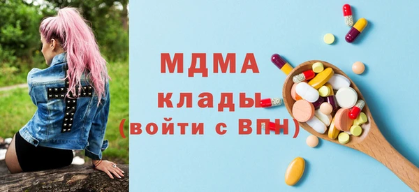 кристаллы Горнозаводск