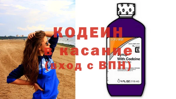 альфа пвп VHQ Горняк
