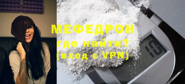 мескалин Гусь-Хрустальный