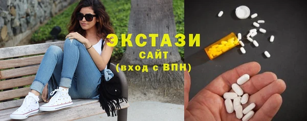 кристаллы Горнозаводск