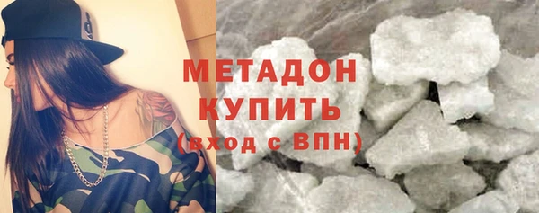 кристаллы Горнозаводск