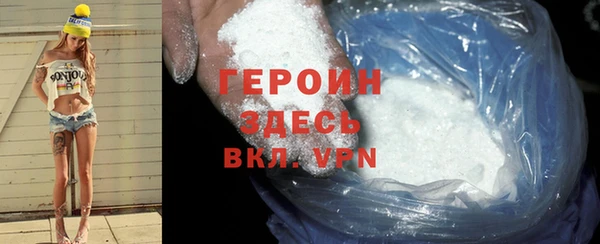 альфа пвп VHQ Горняк