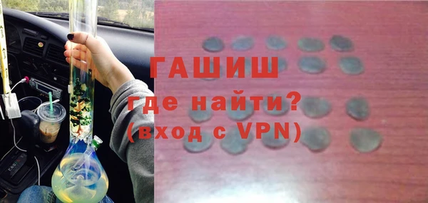 альфа пвп VHQ Горняк