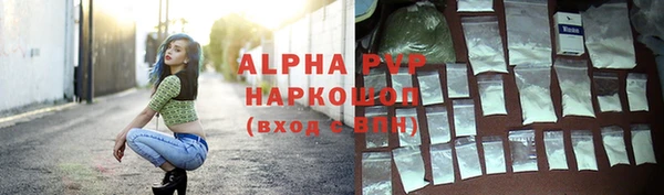 альфа пвп VHQ Горняк