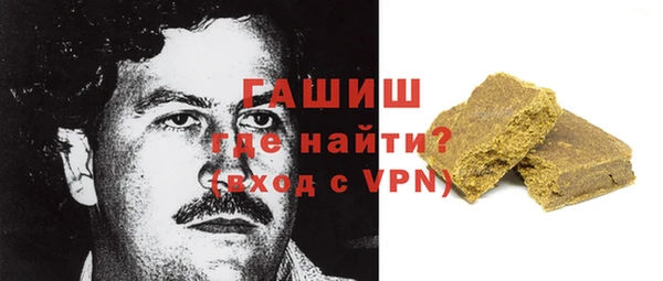 ПСИЛОЦИБИНОВЫЕ ГРИБЫ Горно-Алтайск