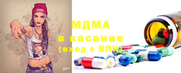 кристаллы Горнозаводск
