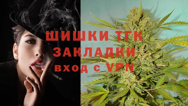 альфа пвп VHQ Горняк