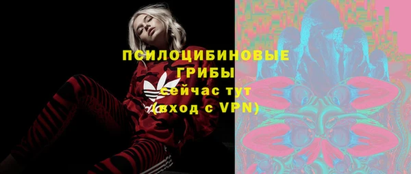 альфа пвп VHQ Горняк