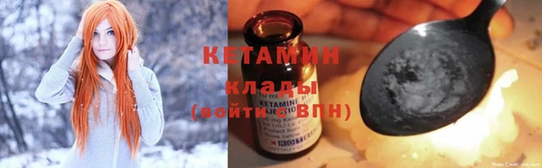 мескалин Гусь-Хрустальный
