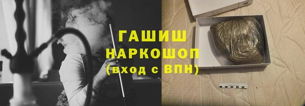ECSTASY Гусиноозёрск