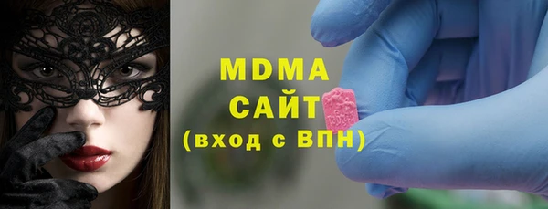 кристаллы Горнозаводск
