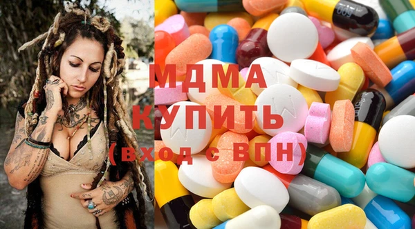 кристаллы Горнозаводск