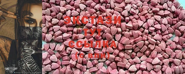 ПСИЛОЦИБИНОВЫЕ ГРИБЫ Горно-Алтайск