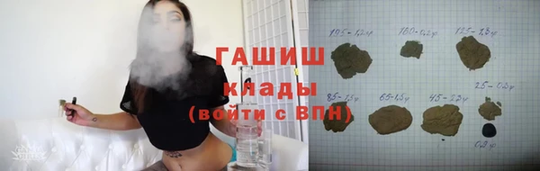 альфа пвп VHQ Горняк