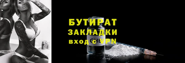 альфа пвп VHQ Горняк