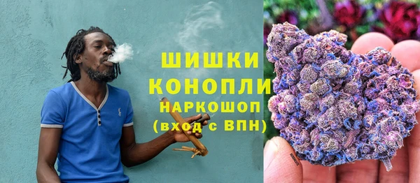 кристаллы Горнозаводск
