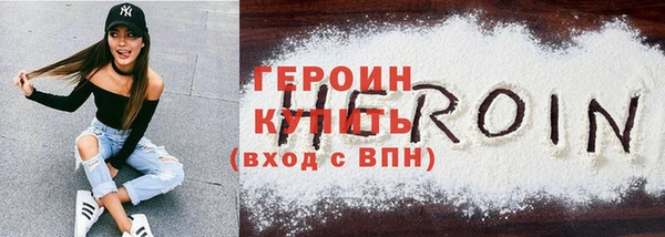 ECSTASY Гусиноозёрск