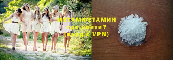 Альфа ПВП Гусев