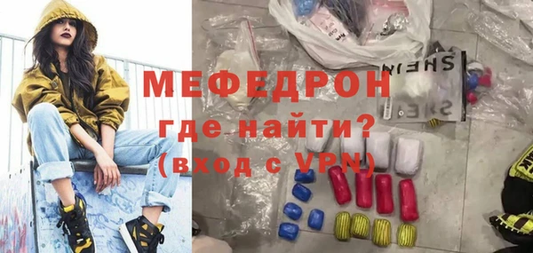 ПСИЛОЦИБИНОВЫЕ ГРИБЫ Горно-Алтайск
