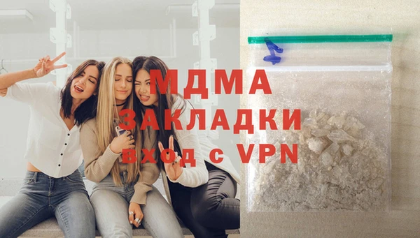 кристаллы Горнозаводск