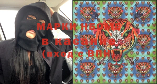 альфа пвп VHQ Горняк
