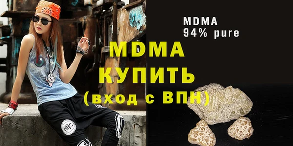 альфа пвп VHQ Горняк
