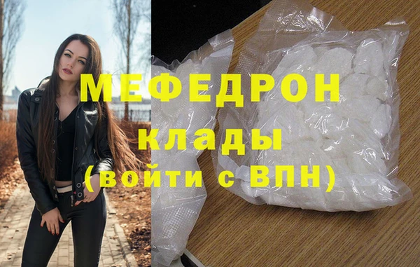 кристаллы Горнозаводск