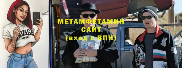 альфа пвп VHQ Горняк