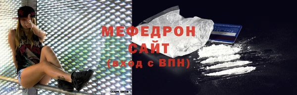 альфа пвп VHQ Горняк