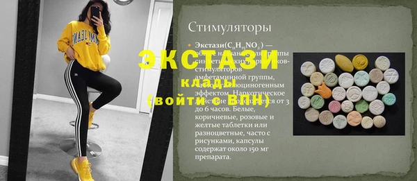 ПСИЛОЦИБИНОВЫЕ ГРИБЫ Горно-Алтайск
