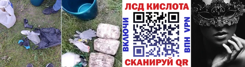 Лсд 25 экстази ecstasy Котельнич