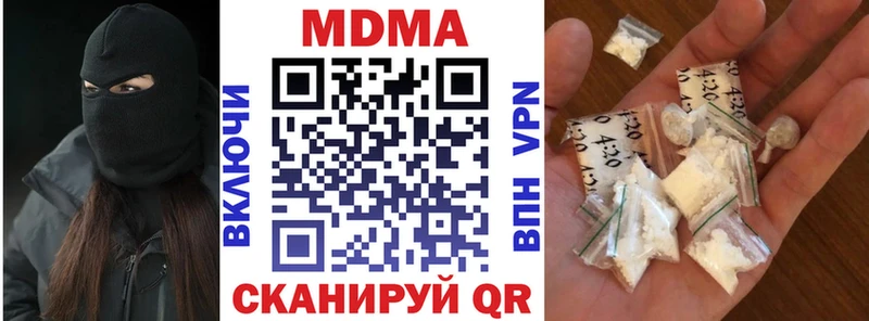 Купить  Котельнич  МДМА Molly 