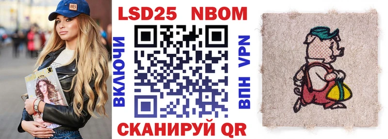 Купить где  Котельнич  Марки 25I-NBOMe 1,8мг 
